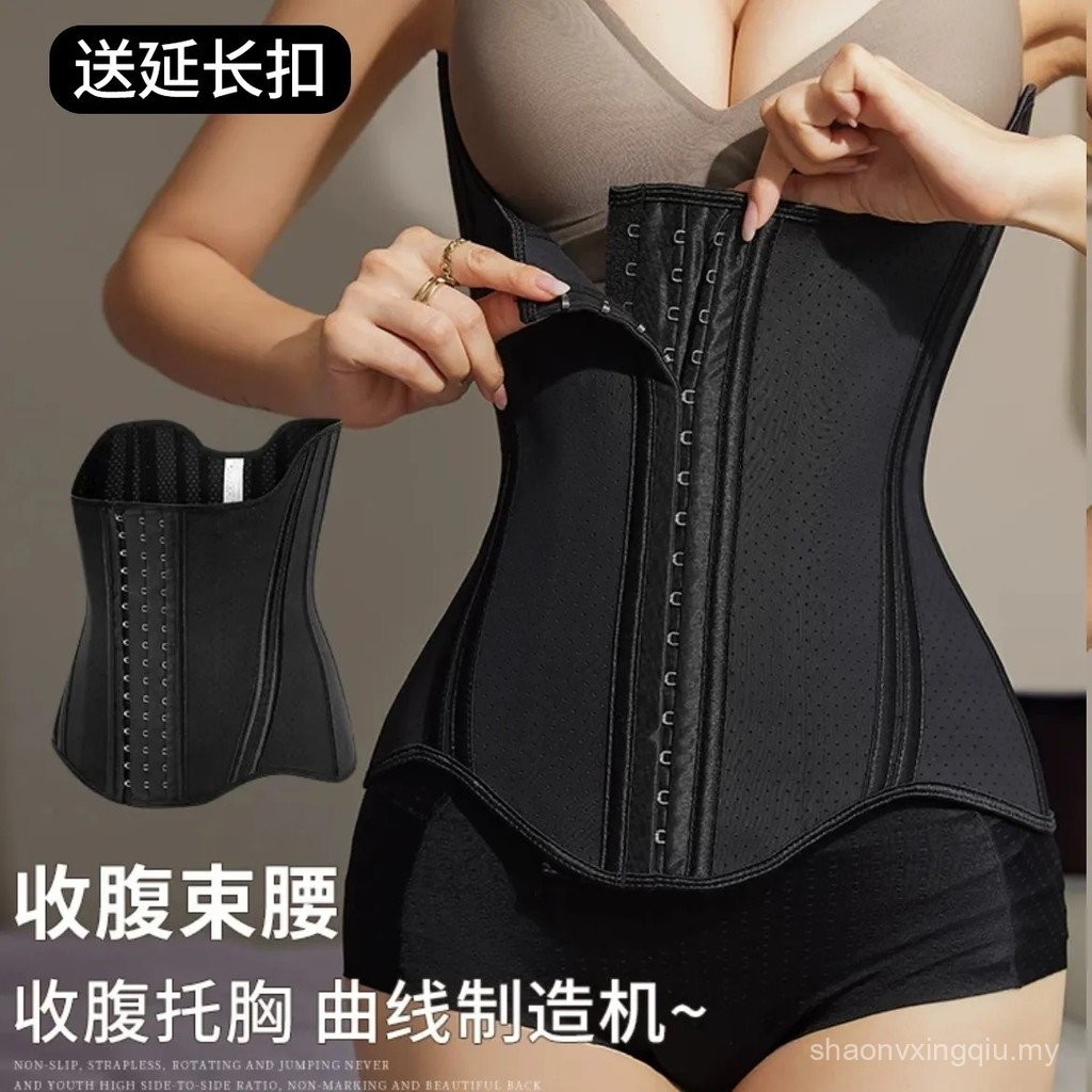 Women's Latex Girdle Belly Band Waist Seal