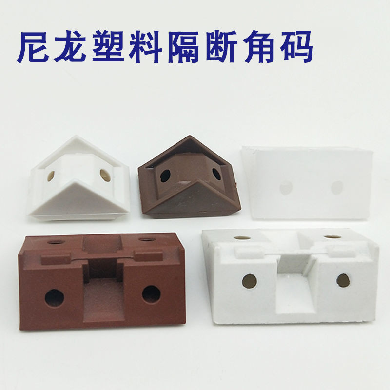 Thick Right Angle Plastic Angle Code Laminate Support Furniture Cabinet ...
