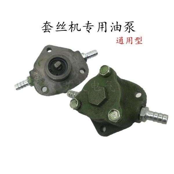 Thread Setting Machine Accessories Electric Thread Setting Machine Oil ...
