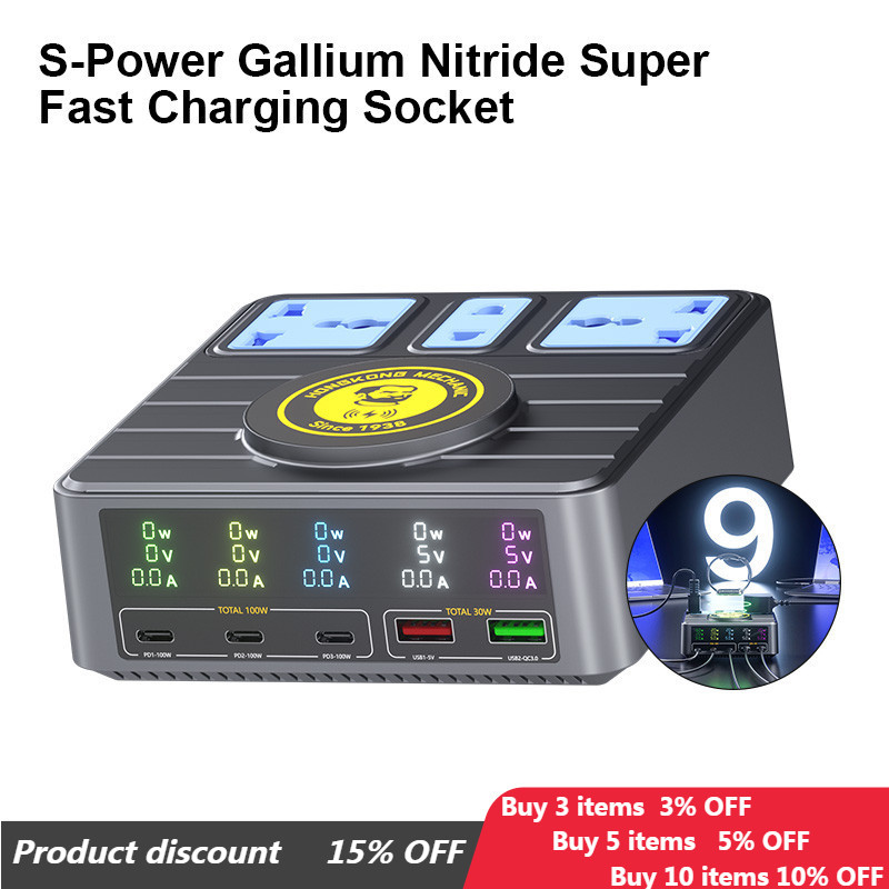 MECHANIC S-Power Gallium Nitride Super Fast Charging Socket Multi-port ...