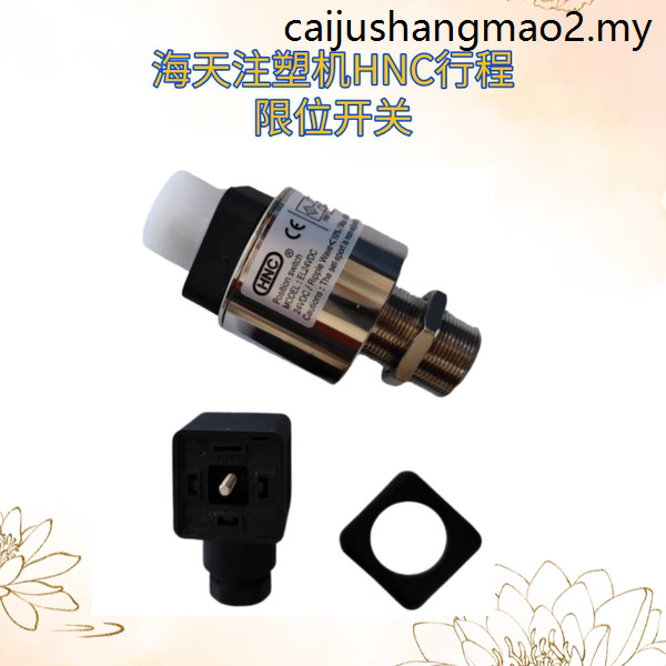 Injector Stroke Switch Haitian EL24VDC HNC Hydraulic Fuse Safety Valve ...