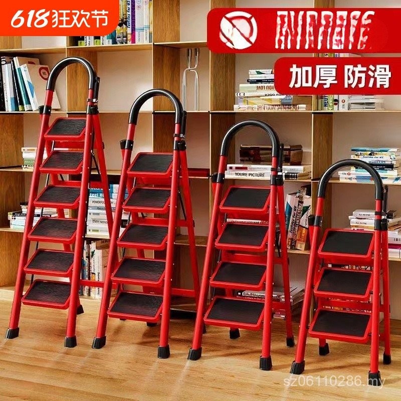 Indoor Portable Ladder Herringbone Ladder Thickened Multifunctional ...