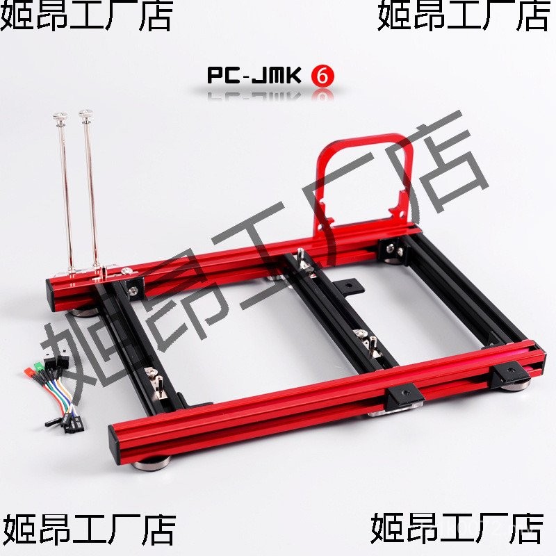 Unique Aluminum Chassis Small Chassis Suitable for QDIY Chassis Open ...