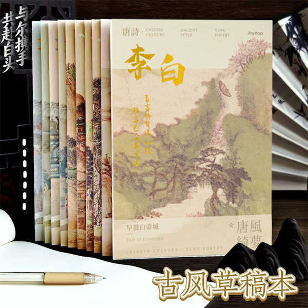 notebook aesthetic korean notebook 2025 notebook a5 Gaya Cina retro ...