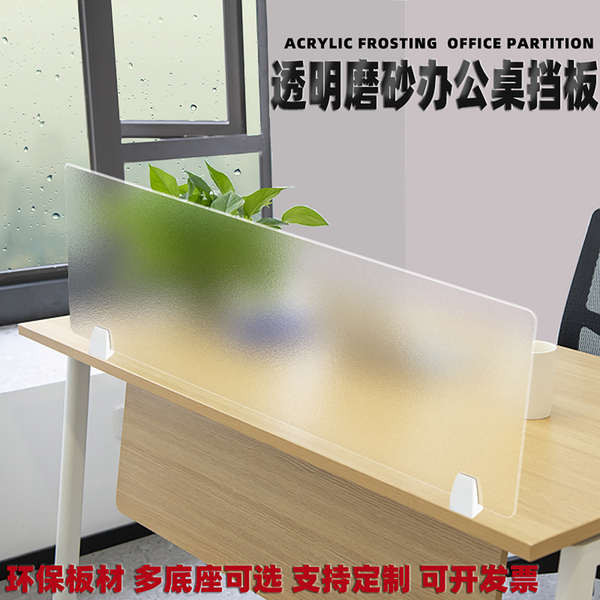 🔥 Simple Station Partition Screens Desk 🔥 partition divider Desk ...