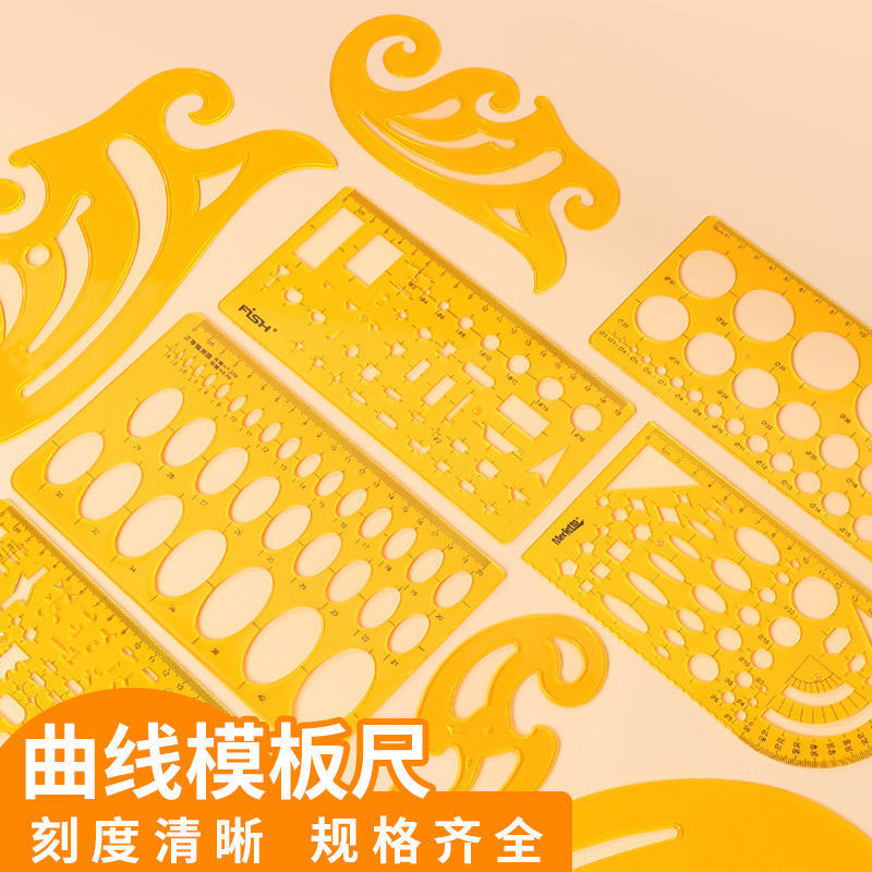 Curve Board Drawing Ruler Curve Ruler Multifunctional Drawing Circle ...
