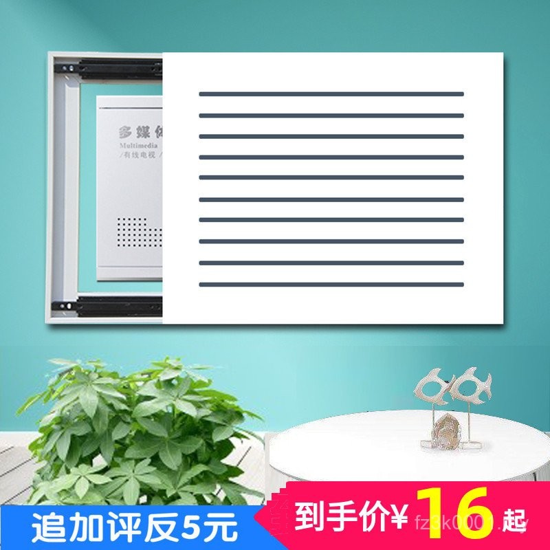 Block Multimedia Perforation-Free Box Junction Box Electric Box ...