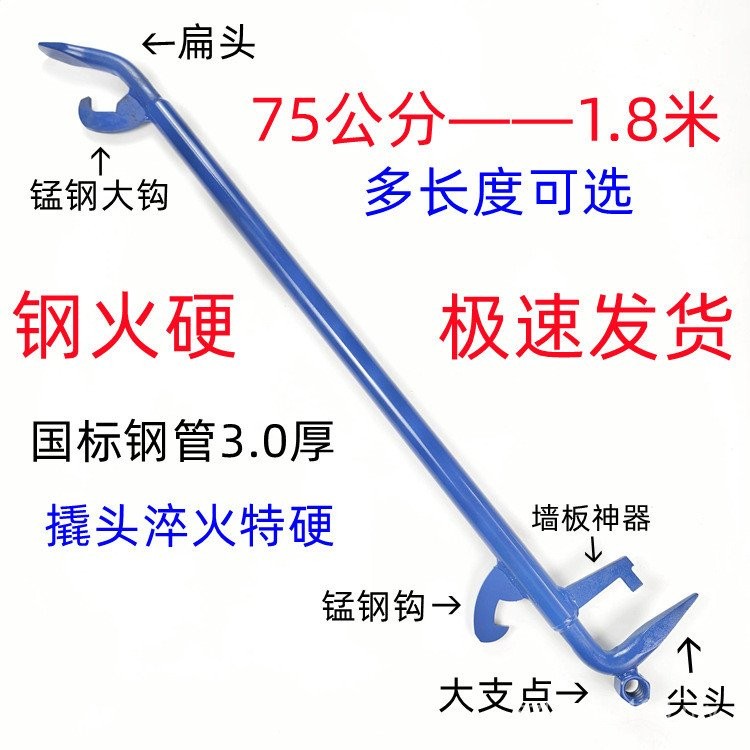 Tool Crowbar New Guest Hook Tool Dismantling Mould Back Device Aluminum ...