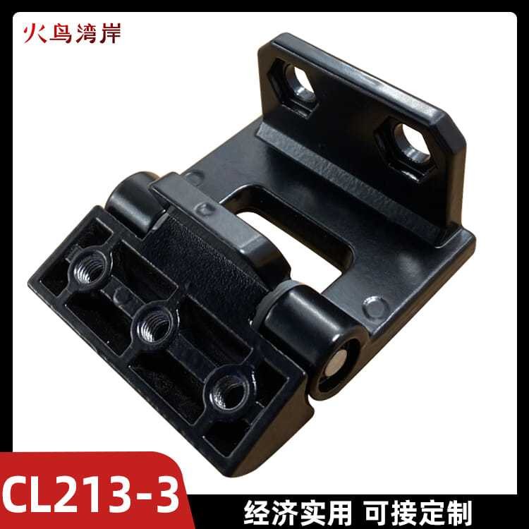 Cabinet Hinge Electric Cabinet Box Hinge Center Cabinet Hinge Blue ...