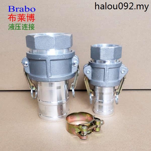C-type Gasoline Unit Self-Priming Pump Aluminum Alloy Inner Wire Inlet ...