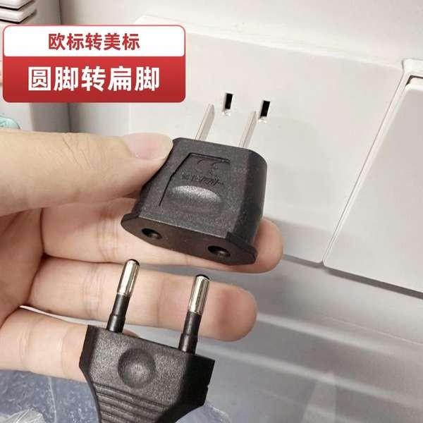 unplug 9622 Penukar standard nasional, kaki rata ke lubang bulat ...