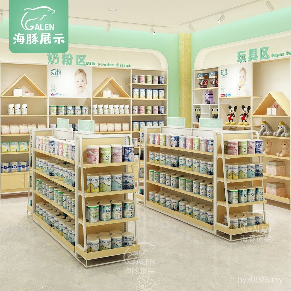 Steel Wood Complementary Food Display Stand Milk Powder Maternal Baby ...