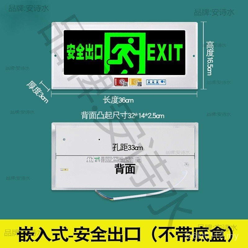 Emergency Sign Wall Concealed Indicator Sign Fire Channel Built-in Exit ...