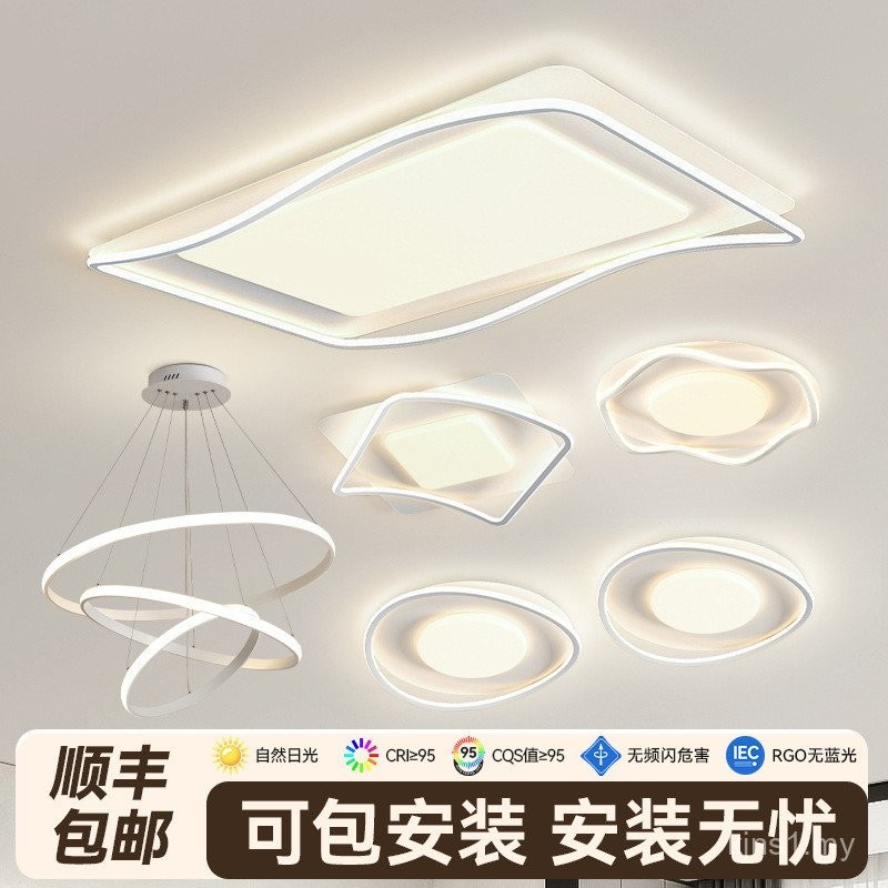 Lampu Siling LED Lampu Ruang Tamu Moden Mudah Spektrum Penuh Lampu ...