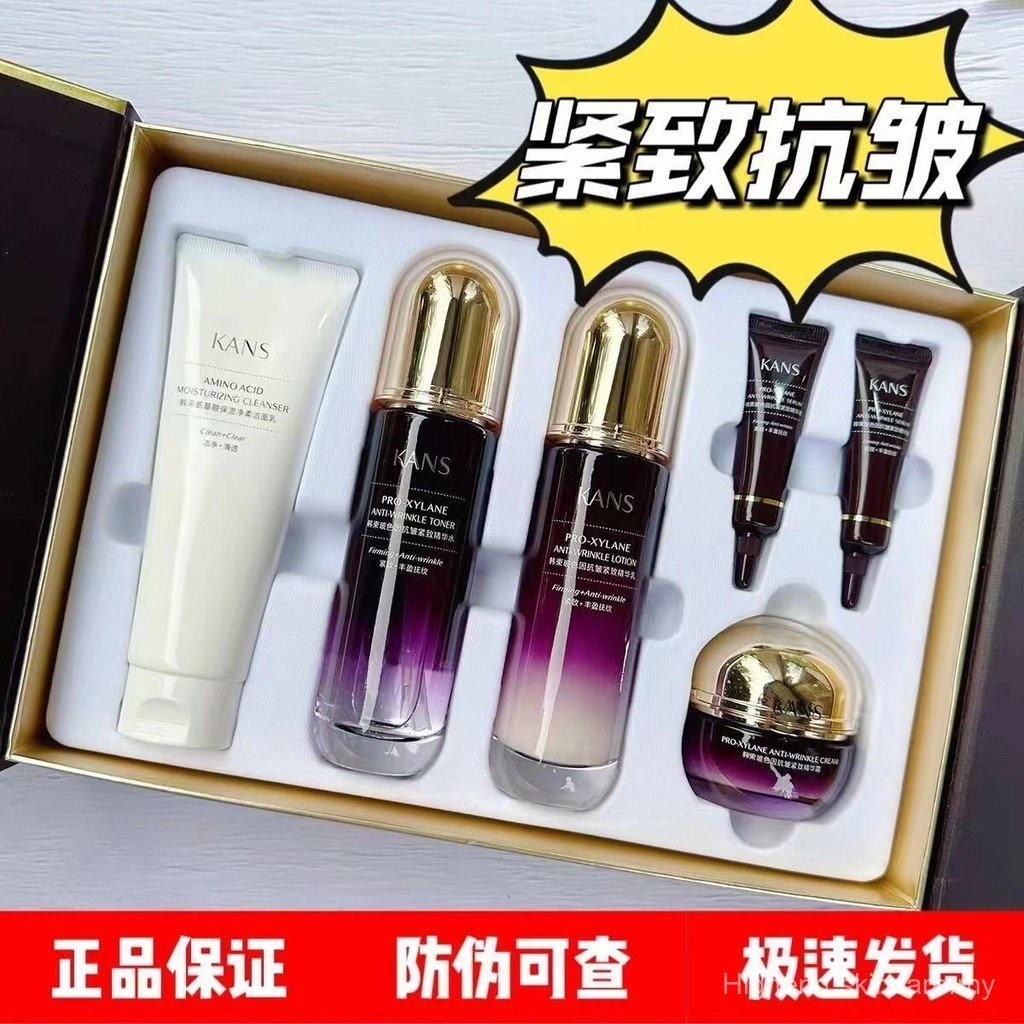 Kans/korean Bundle Bose Firming Lotion Set Gift Box | Shopee Malaysia