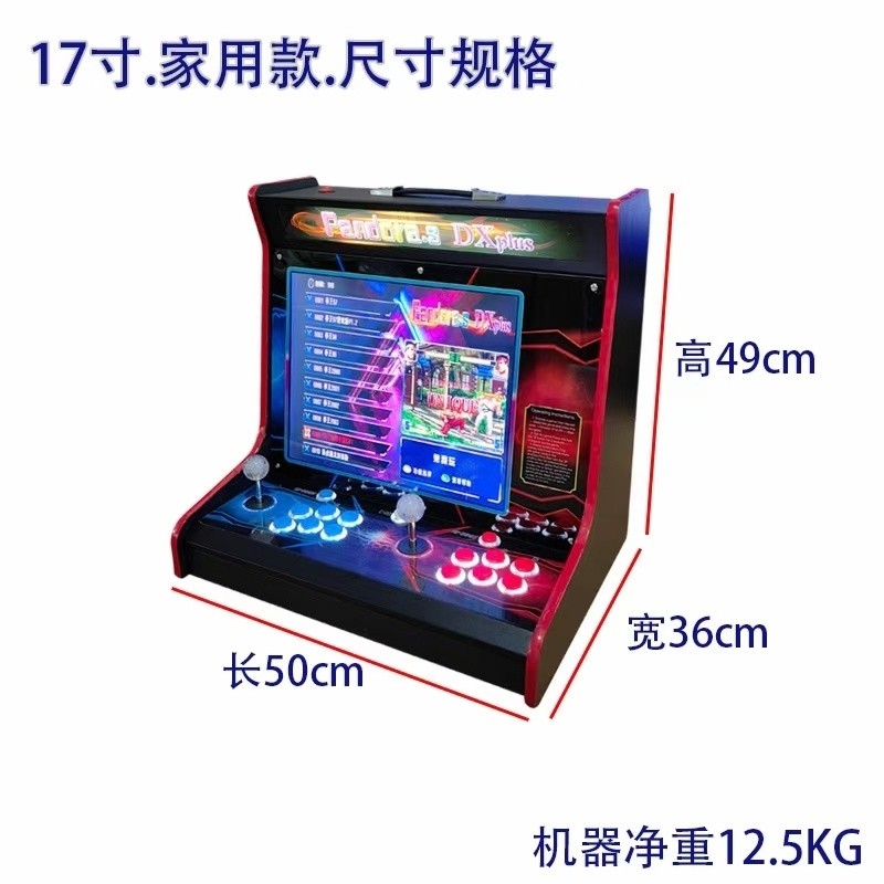 Nostalgic Retro Nostalgic All-in-One Console Pandora Game Console Four ...
