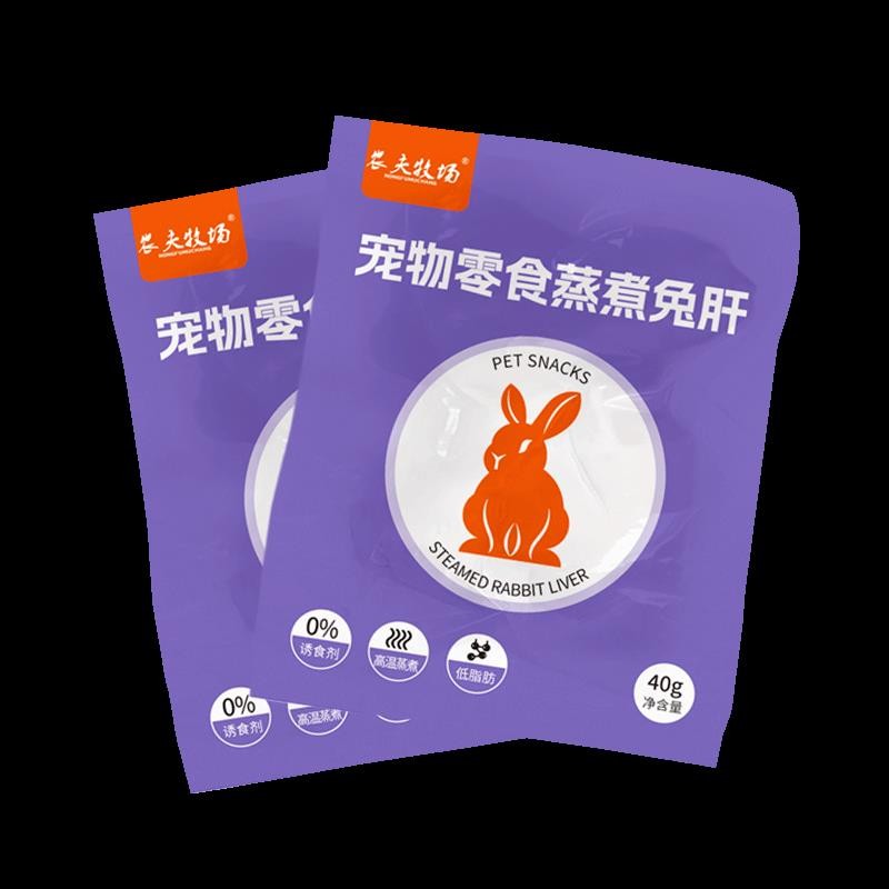 Steamed rabbit liver, cat and dog snacks, rabbit liver for d蒸煮兔肝猫咪狗狗零食 ...