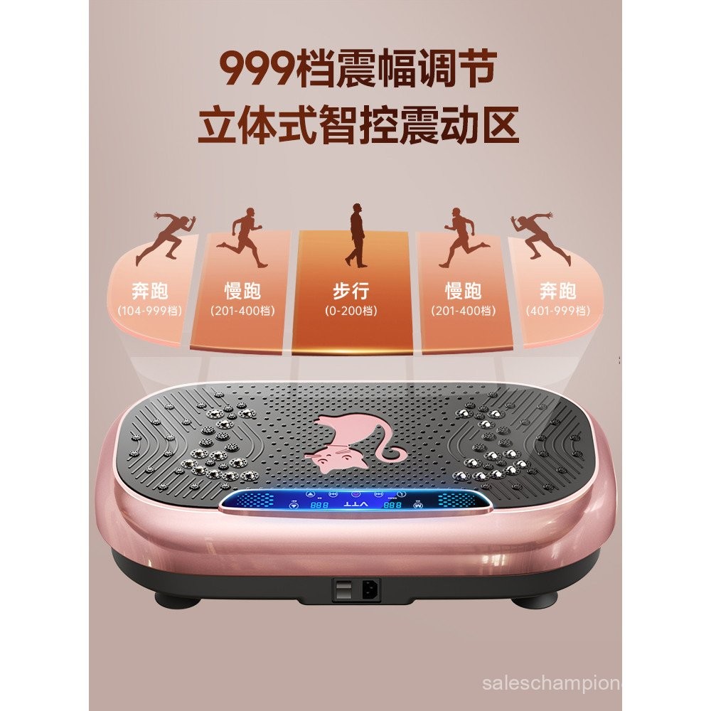 Vtt Fat Loss Machine Rhythm Machine Lazy Home Sports Fitness Equipment ...