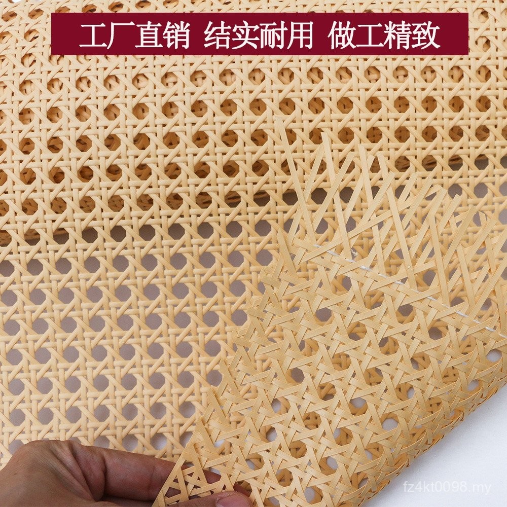 Material Cabinet Door Handmade Rattan Rattan Mesh Octagonal Rattan ...