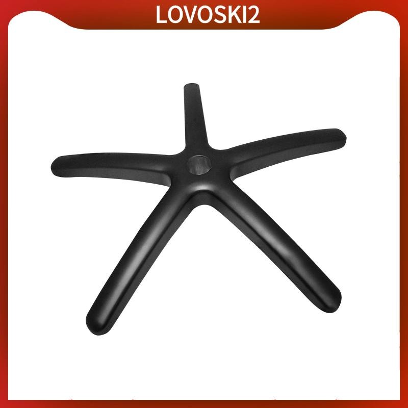 [LovoskiacMY] Gaming Chair Bottom Part Chair Base Heavy Duty Office ...