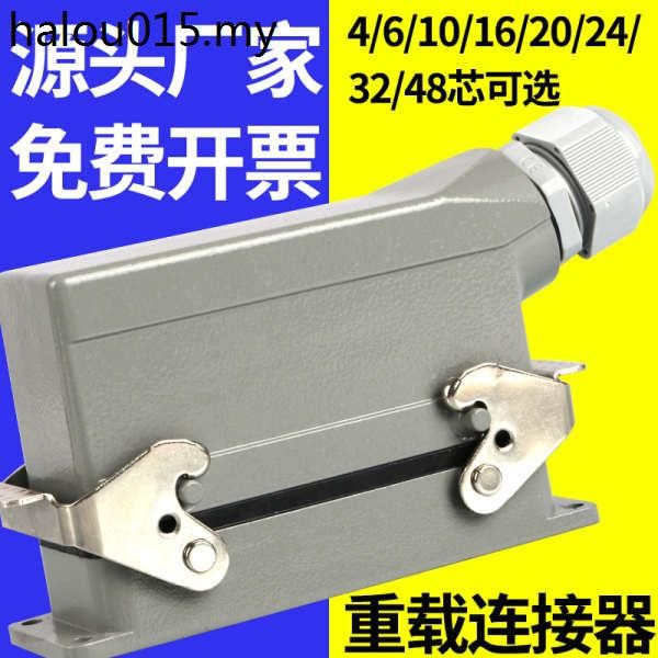 Rectangular Heavy Load Connector HE-6 Aviation 10 Pins 16 Holes 20 Heat ...