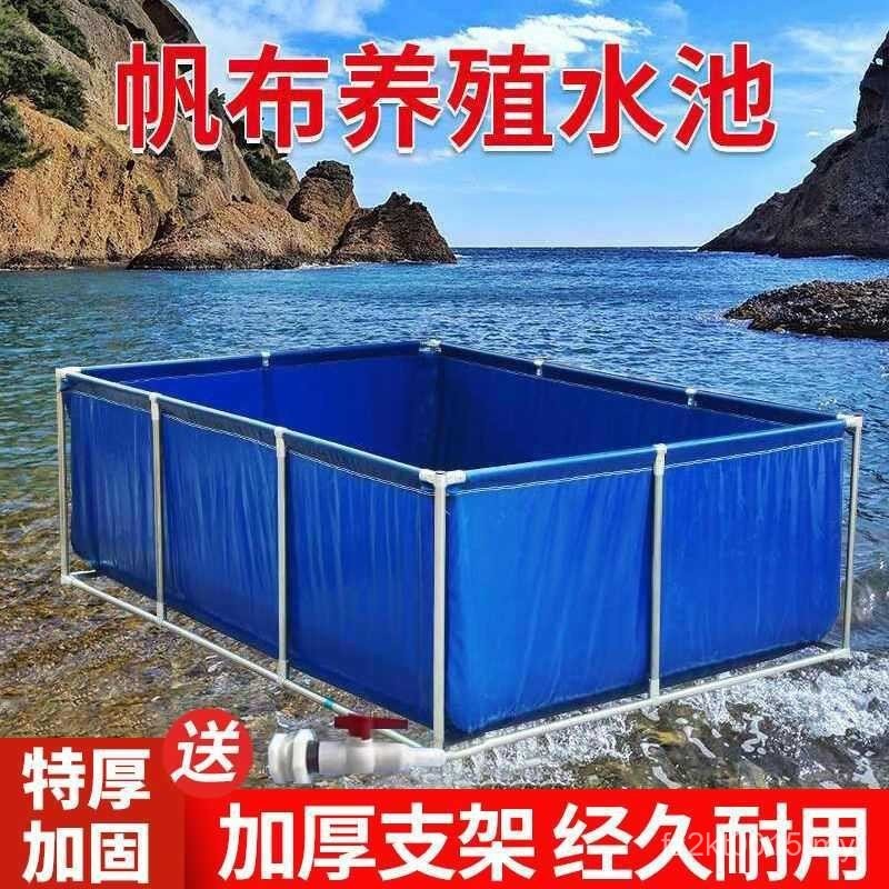 Bracket Storage Pool Household Swimming Pool with Breeding Pool Bracket ...