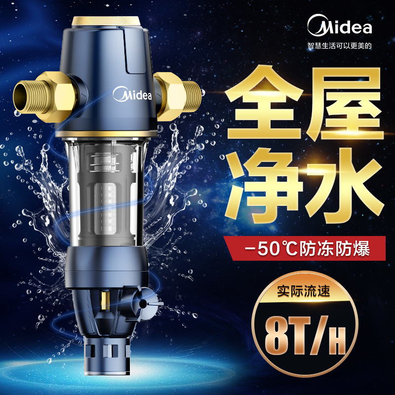 Beautiful Tap Water Pre-Filter Automatic Cleaning Back Rinse Household ...