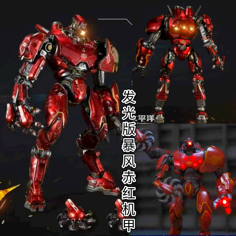 New Product NECA Pacific Rim Mecha Storm Red Dangerous Wanderer ...
