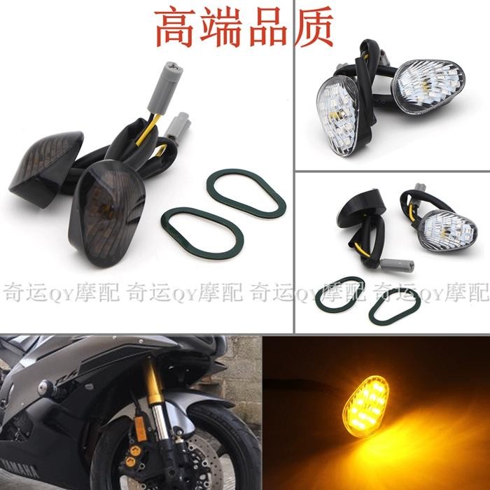 ★CX★Suitable for Yamaha YZF R15 R25 R3 R1 R6 R6S Front Turn Signal LED ...