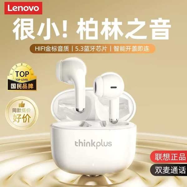 earpod bluetooth earpod gaming ear pod android Lenovo LP40pro Bluetooth ...
