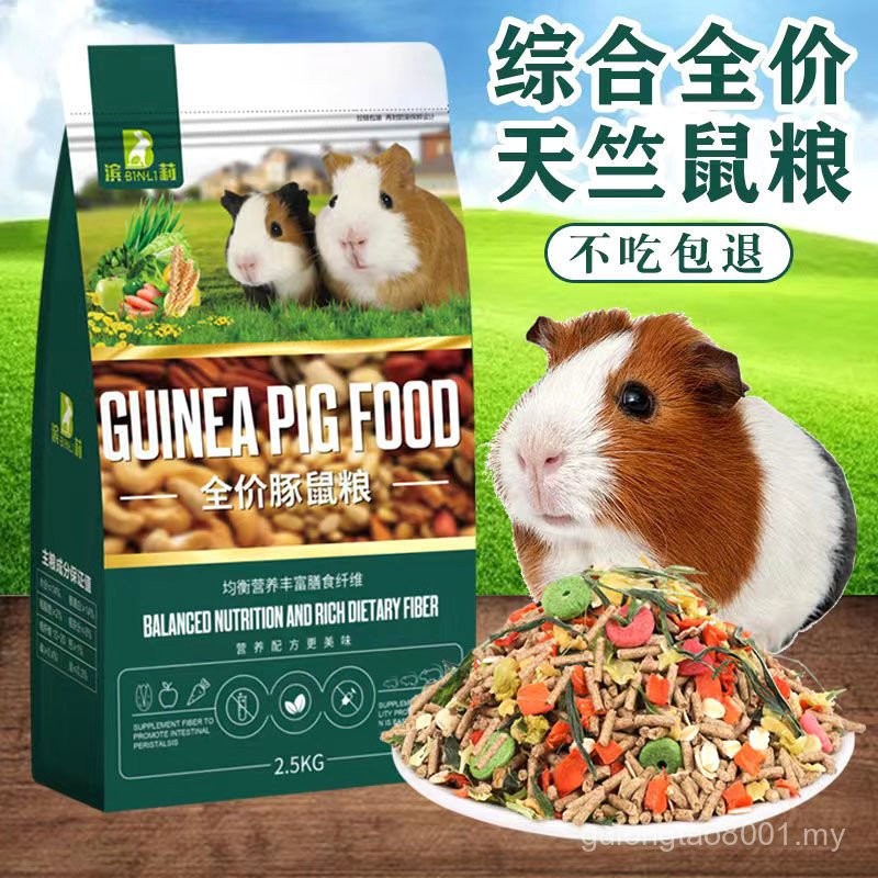 2024 Binli Guinea Pig Food Guinea Pig Food Guinea Pig Staple Food ...