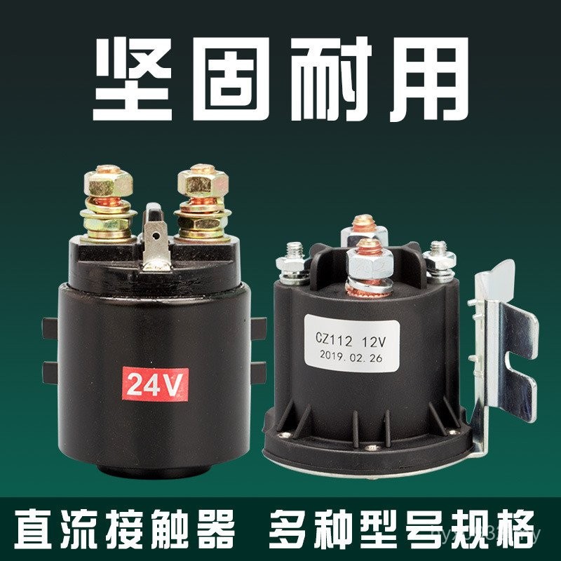 Half Tail Plate DC DC Relay Oil Pump Station Forklift Stacker Motor ...