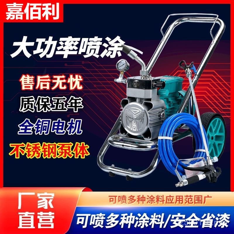 Paint Airless Paint Multifunctional High Power 03ZM Interior Exterior ...