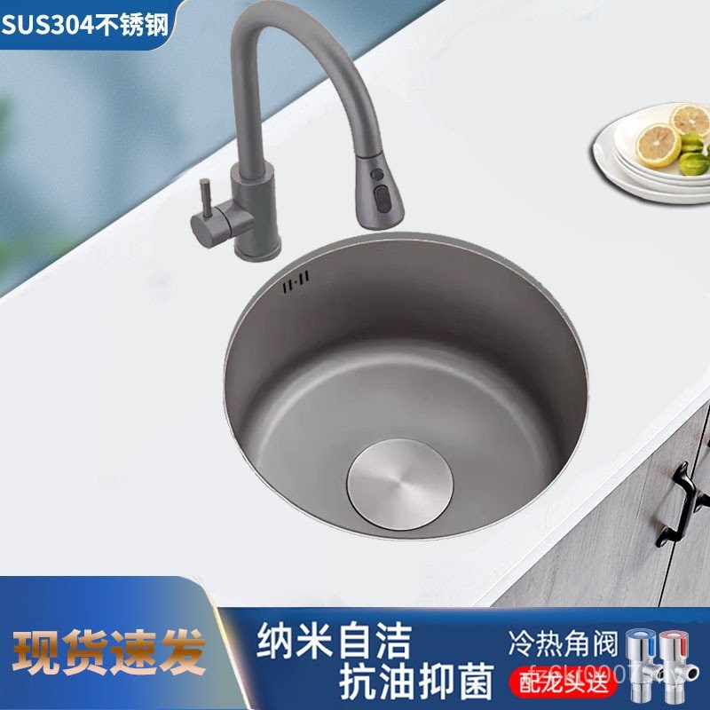 304 Small Island Counter Gun Gray Bar Counter Single Sink Mini ...