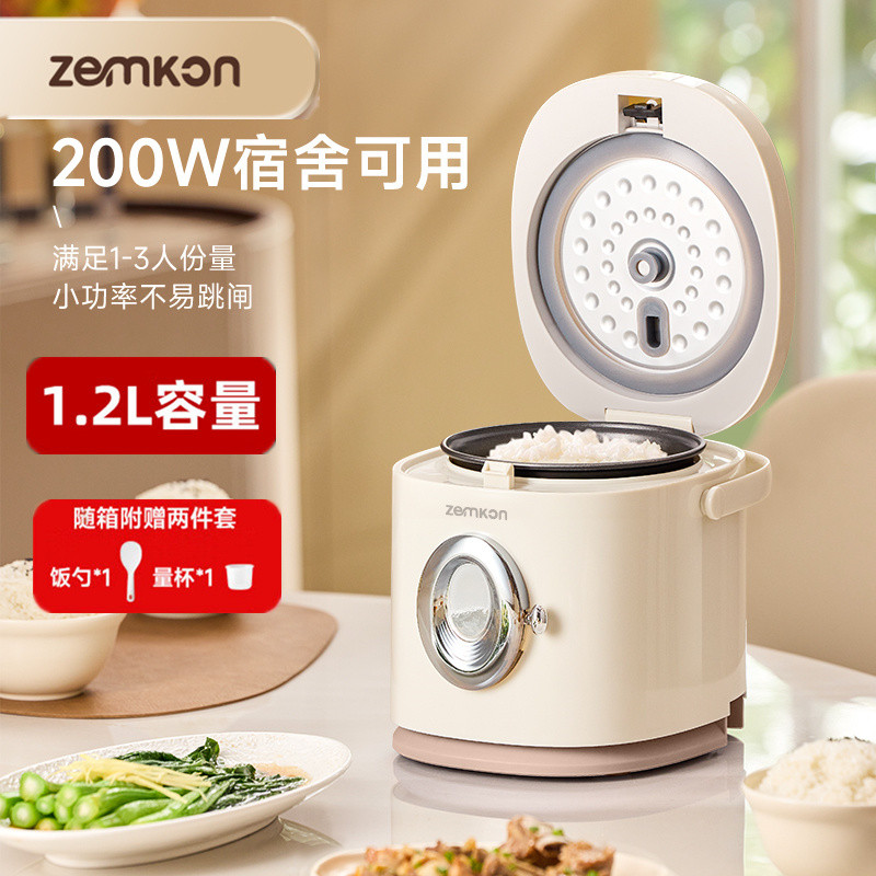 Mini RICE COOKER Germany zemkon RICE COOKER Small Dormitory MINI Single ...