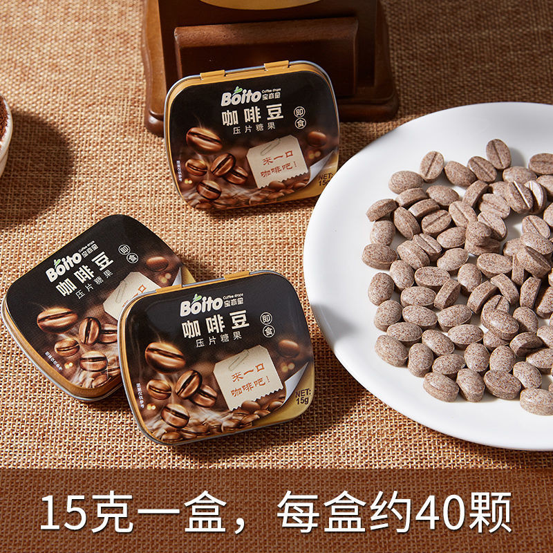 Coffee Candy Mellow Extra Strong Sleepy Instant Gift Box Pressed Slice ...