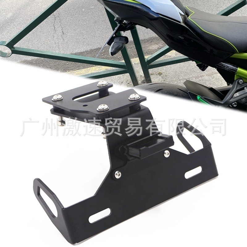 [Activity Price Reduction] Suitable for Kawasaki Z900 2017-2021 ...