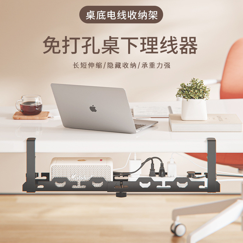 [STOCK IN MY] Adjustable Under Desk Cable Management Tray No-Drill ...