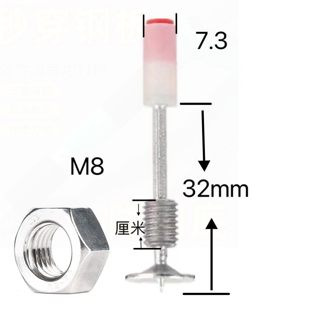 New Style Nail Gun Threaded Integrated Nail Integrated Threaded Nail ...