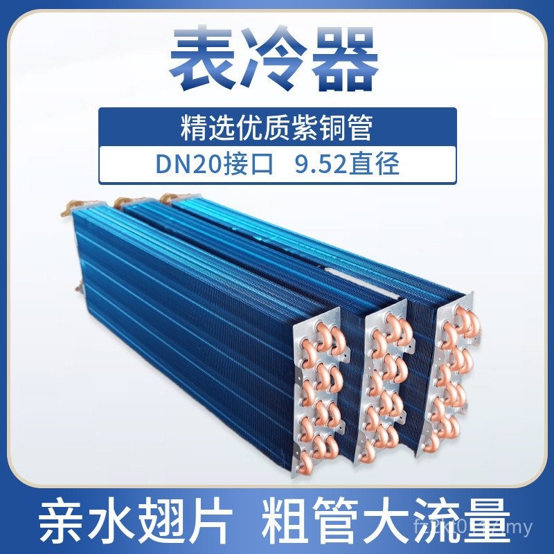 Fan Disc Pipe Radiator Water Air Conditioner Meter Cooler Air ...