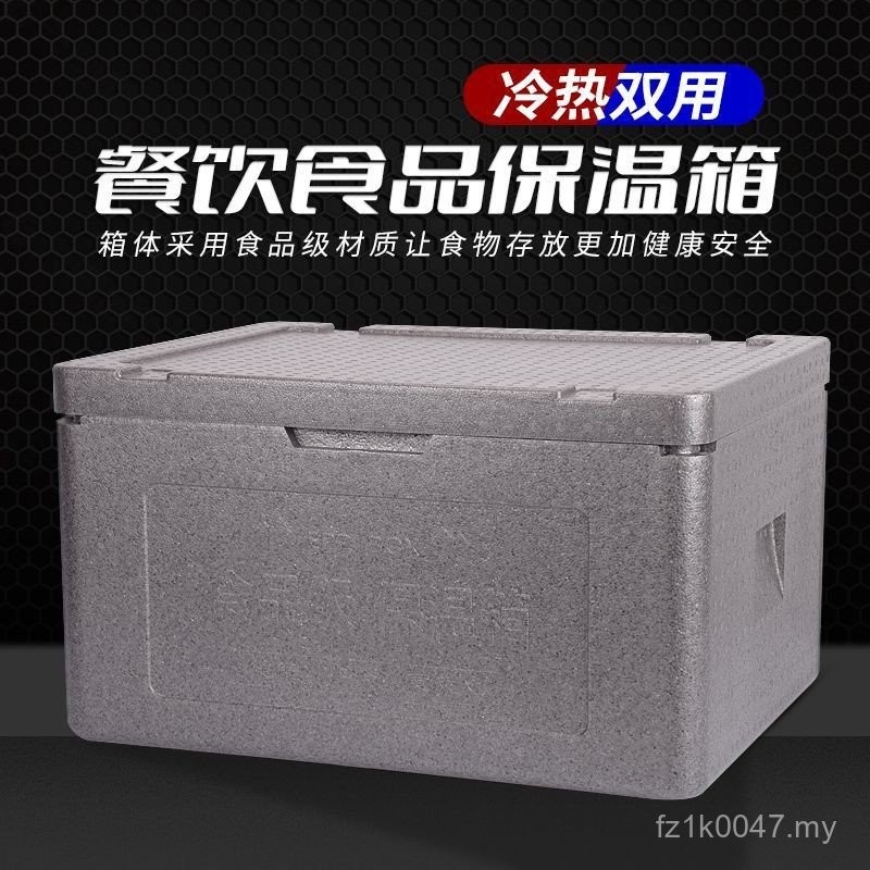 Food Grade Foam Box Fresh-Keeping epp Food Delivery Hotel Stall ...