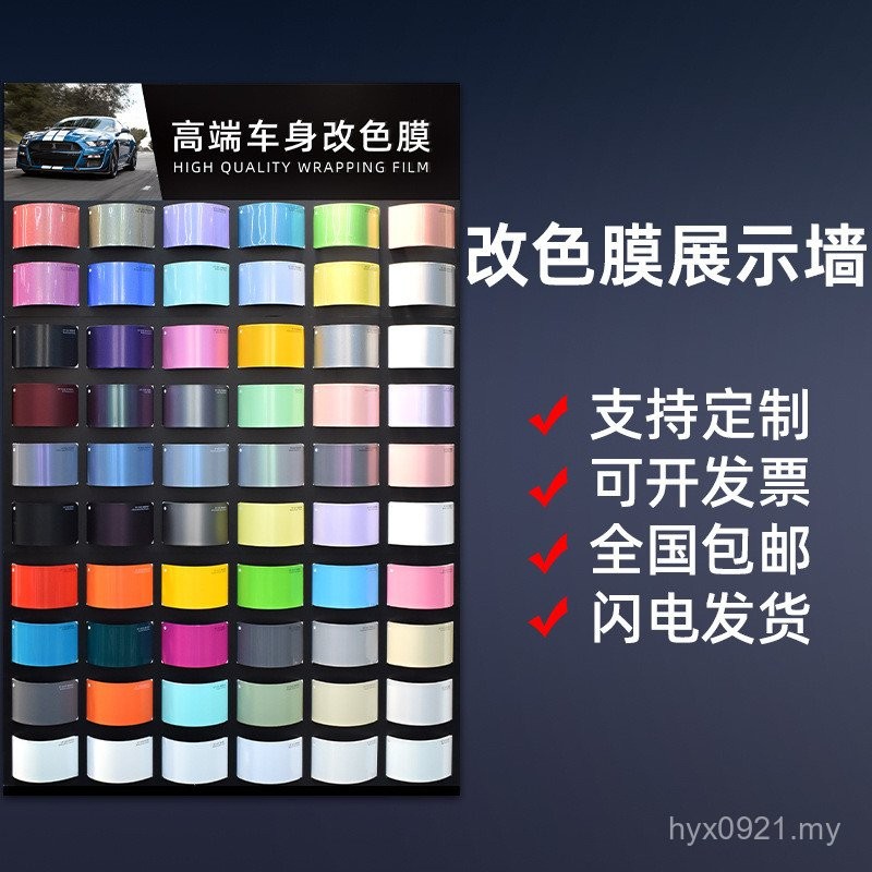 Color Face Product Display Stand Model.Display Board Shop Image Wall ...