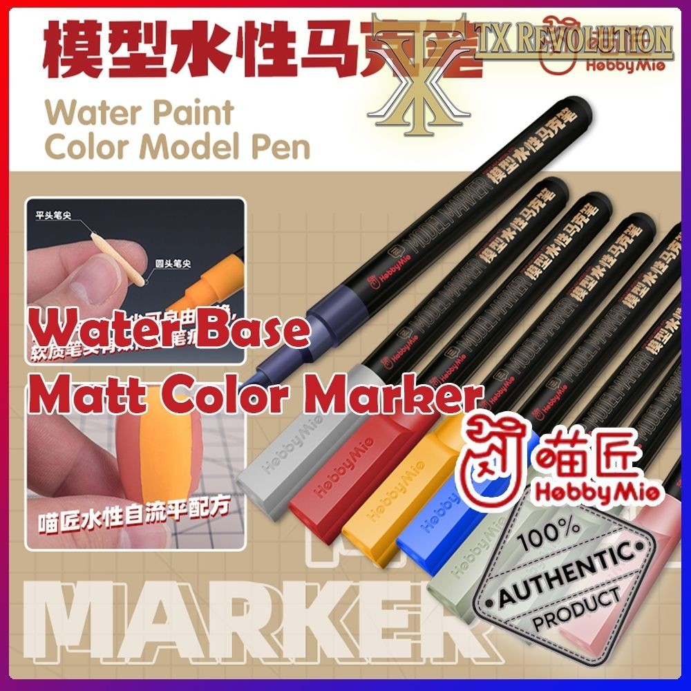 Hobby Mio Flat Matt Color Water Base Color Marker for plastic Model kit ...