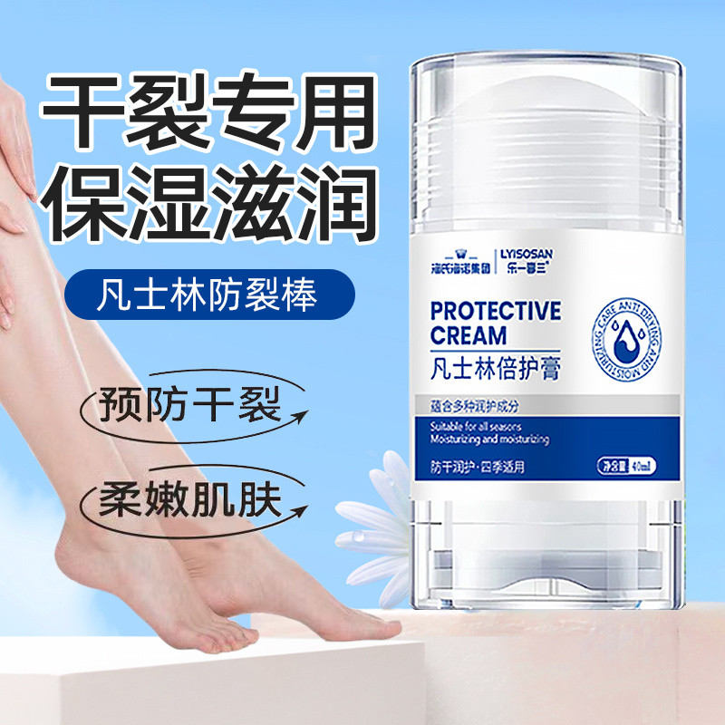 [5455 People Collection] Heineken Heel Dry Cracking Smear Stick Anti ...