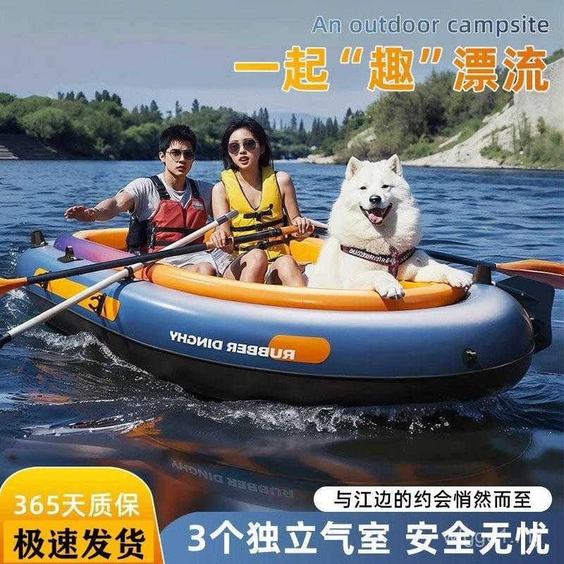 Kayak Kembung Automatik untuk Memancing Liar, Sampan Getah Lebih Tebal ...
