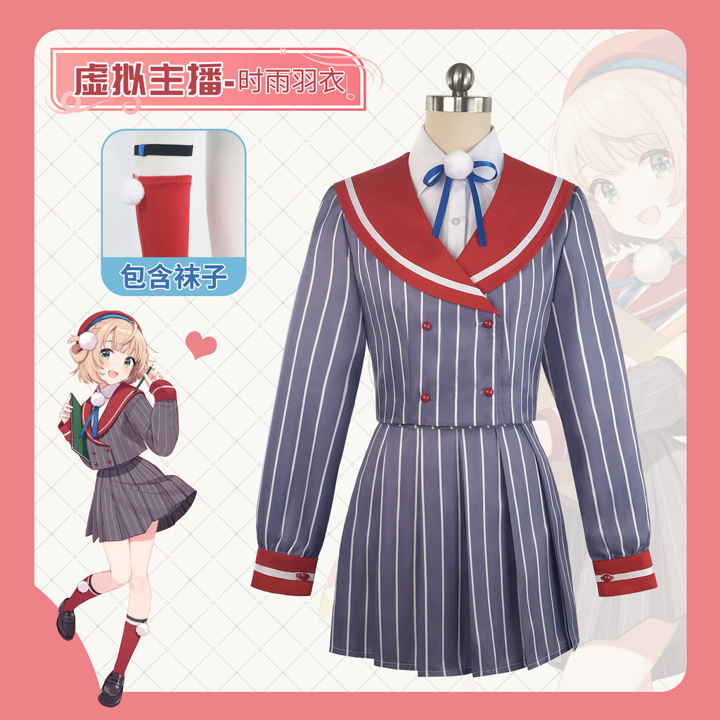 Shigure Ui Vtuber Cosplay Changfu Costume Set Role Playing | Shopee ...