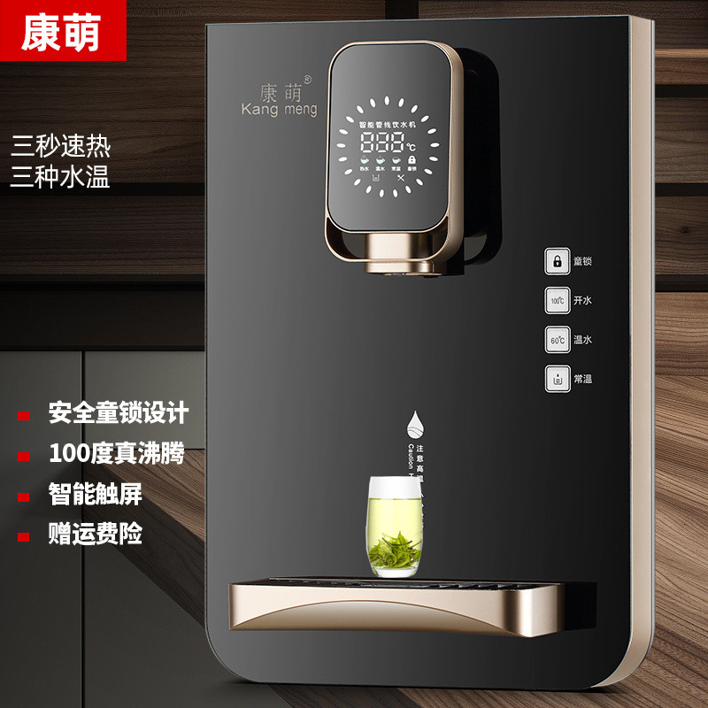 Fast Heat Pipe Dispenser Wall-Mounted Instant Heat Pipe Dispenser Three ...