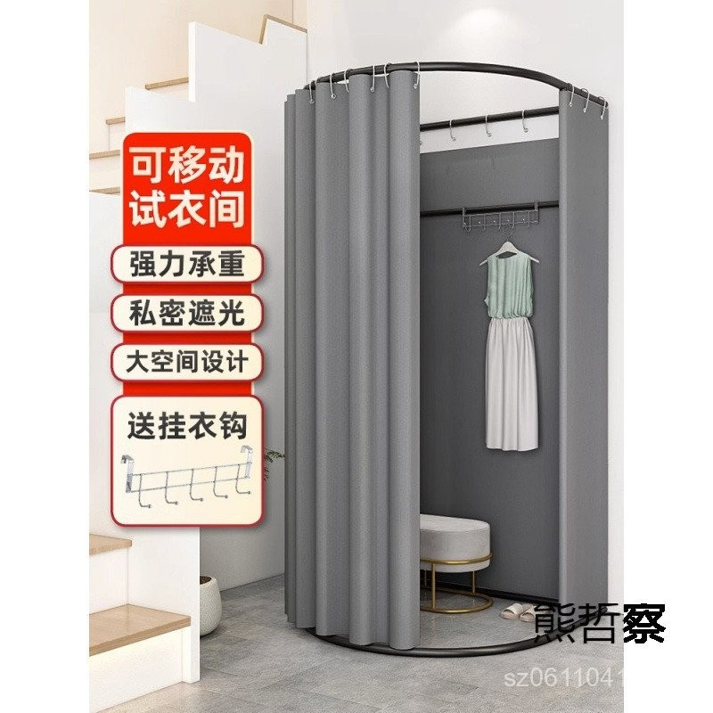 Portable Clothing Store Display Stand Temporary Floor-standing Simple ...