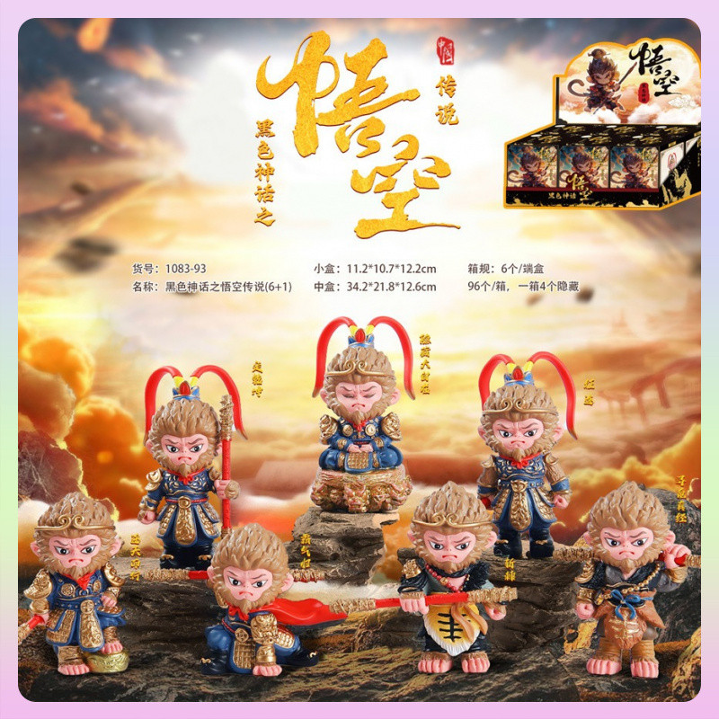black-myth-wukong-blind-box-figure-toy-desk-decoration-monkey-model