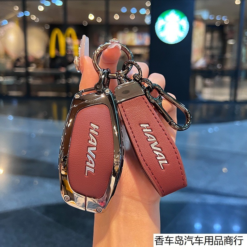 Suitable for Great Wall Harvard Raptor Key Cover New Owl Dragon max ...